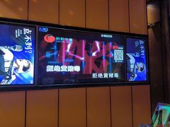 -星聚会KTV(苏州尹山湖歌林公园店)