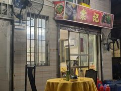 -棠记大排档(海珠店)