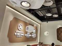 -潮正和潮汕牛肉火锅·老字号(番禺万达店)