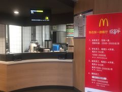 -麦当劳(东石东一路店)