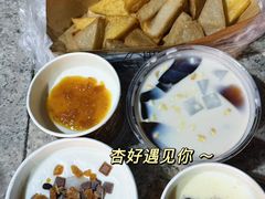 -杏好遇见你(总店)