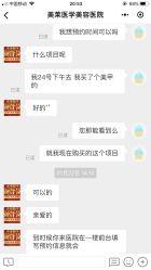 -美莱医学美容医院