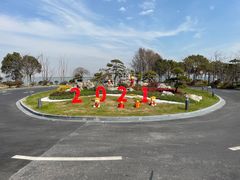 -上海滴水湖皇冠假日酒店