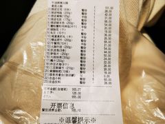 -海底捞火锅(石厦时代广场店)