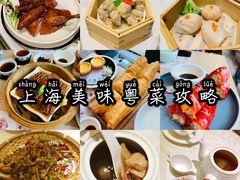 -尚一汤 广东炖汤(金桥国际店)