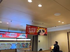 -海底捞火锅(江北万达商业广场店)
