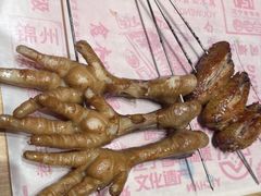 -老白清真烧烤(锦州旗舰店)