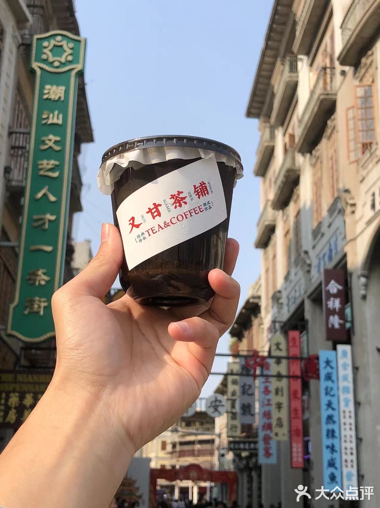 汕头｜这家又甘茶铺的黄皮冷萃是真ok 