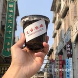 汕头｜这家又甘茶铺的黄皮冷萃是真ok 