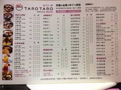 菜单-鲜芋仙(南开大悦城店)