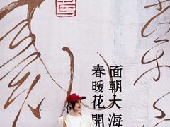 -不舍昼夜咖啡馆