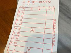 -品香排骨饭(羊官路店)