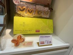 -皇玥(尖沙咀店)