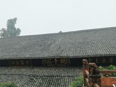 -峨眉山报国寺