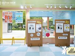 -科兴科学园