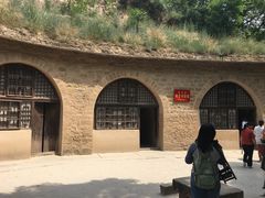 -延安杨家岭革命旧址