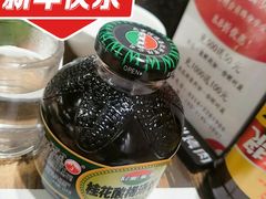 -牛犇炭火烤肉·鲜切烤肉(承德总店)