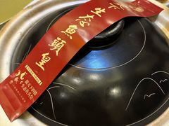 -不倒翁·徽天下名菜楼(马鞍山路店)