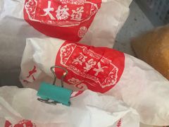 -大桥道糕点食品店(津塘路店)