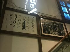 门面-自己人(九码头店)