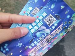 -江和美海洋公园