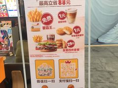 -汉堡王(SKLP店)
