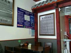 大堂-源玺源烧麦馆(东护城河南街店)