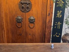 -道南書院·私房菜·早午茶·茶馆