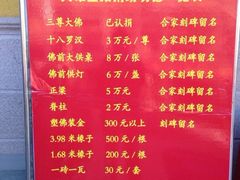 iphone_upload_pic-清凉禅寺