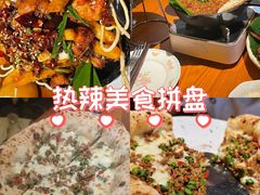 -盘炉forenza·云贵川融合小食堂 ( 钟楼中柳巷店)