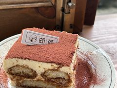 -邮葭