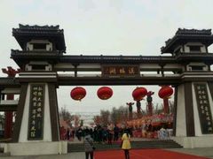 -西安汉城湖景区