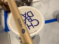 -茶百道(柏威年店)