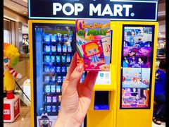 -泡泡玛特POPMART(北国先天下店)