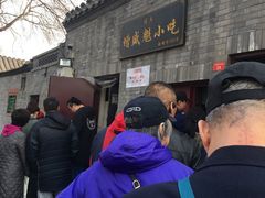 -增盛魁小吃店