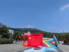 -华西村