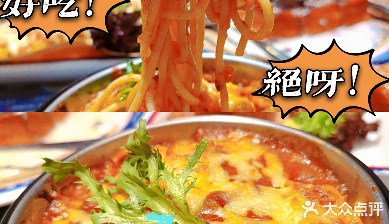 这家新开的茶餐厅不去真的会后悔[加油][加油]