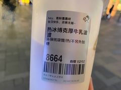 -喜茶(北京三里屯太古里店)