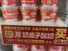 -味多美蛋糕(金顶街店)