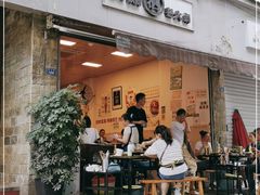 门面-黄潇洒老火锅(九眼桥宏济巷店)