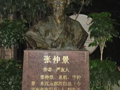 -上海市黄浦区香山中医医院