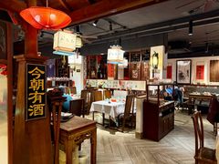 -孔乙己酒家(虹桥路店)