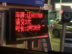 -和牛村烧肉放题(淄博王府井店)