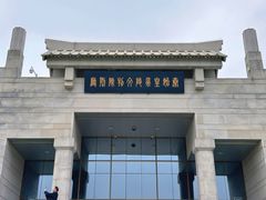-秦始皇帝陵博物院(兵马俑)