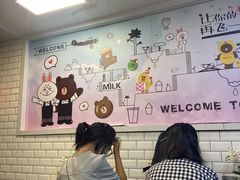 大堂-赏饮·WILL TEA
