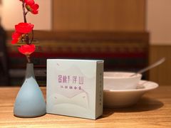 -蜜桃餐厅·伴山(湖滨商业街店)