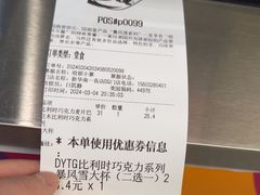 -DQ·蛋糕·冰淇淋(通州万达店)