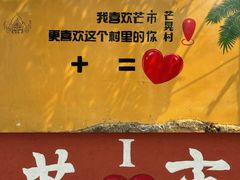 -孔雀湖生态旅游区