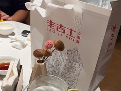 -老吉士酒家(丁香国际店)