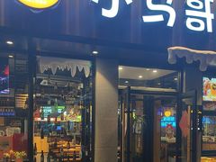 -本色.小马哥烧烤(五一路总店)